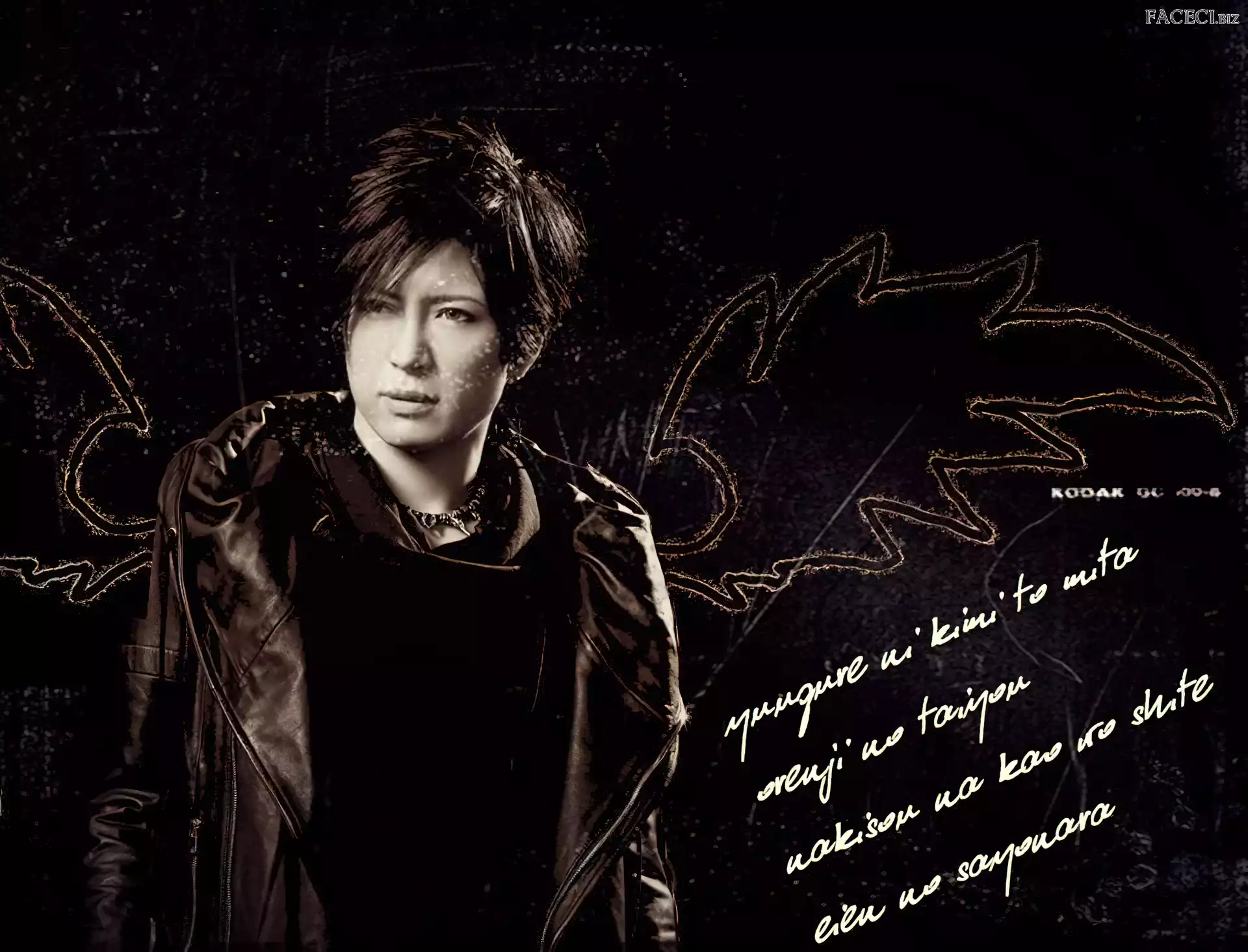 Gackt Orenji