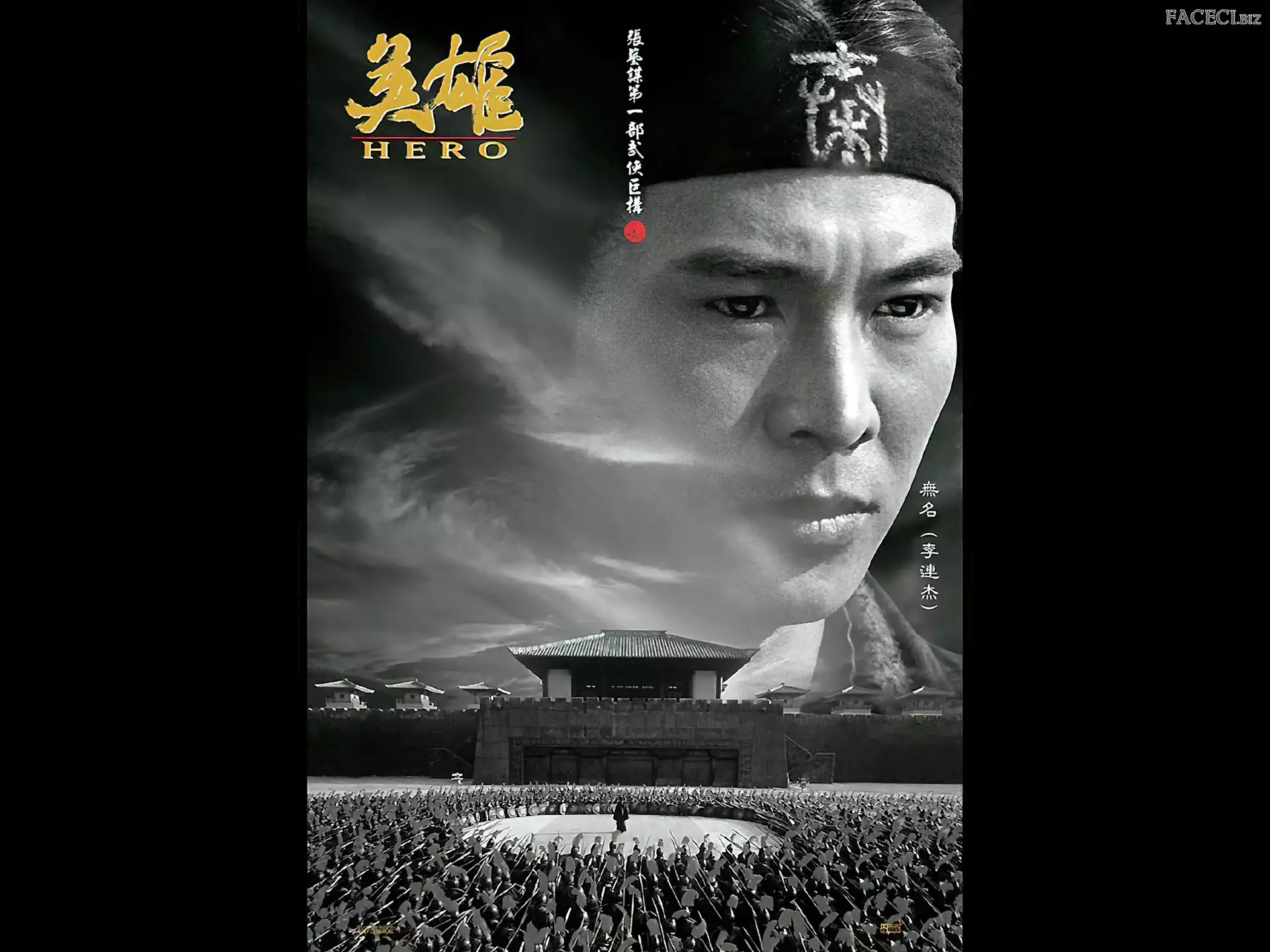 Hero, Jet Li, armia, twarz